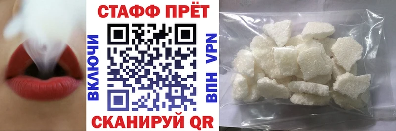 Наркошоп купить КОКАИН  СК  Канабис  АМФЕТАМИН  МЕФ  Армавир