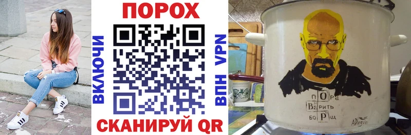 Купить закладки  Армавир  АМФ VHQ 