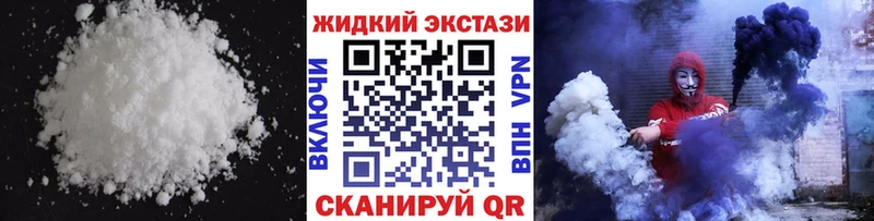 Бутират 1.4BDO  Купить  Армавир