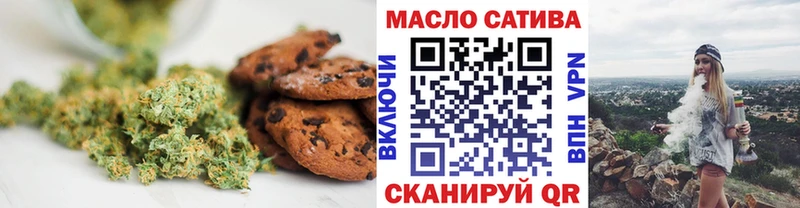 Купить  Армавир  Печенье с ТГК марихуана 