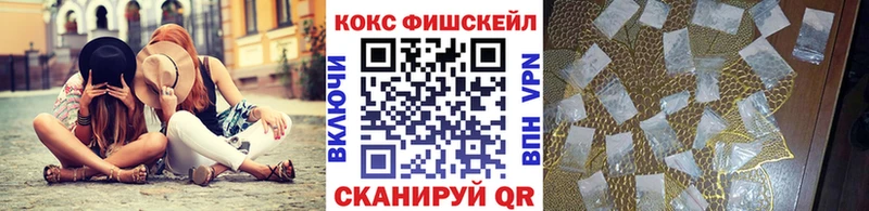 Cocaine Эквадор  Купить где  Армавир 