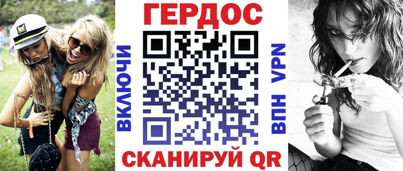 Героин гречка  Купить где  Армавир 