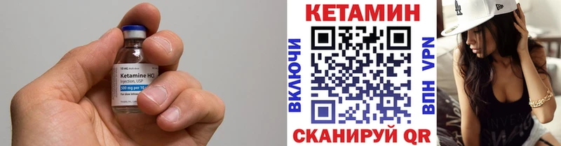 Кетамин ketamine  Купить закладки  Армавир 