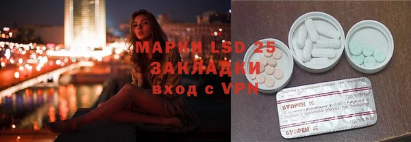 мескалин Карпинск