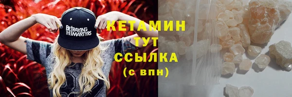 сатива Касимов