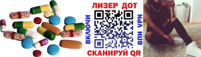 Купить где  Армавир  ЛСД экстази кислота 