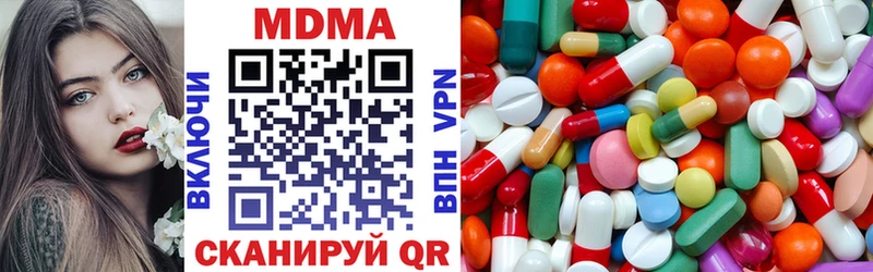 MDMA молли  Купить где  Армавир 