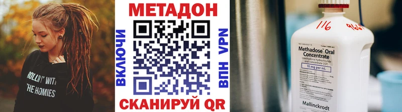 Купить закладки  Армавир  Метадон белоснежный 