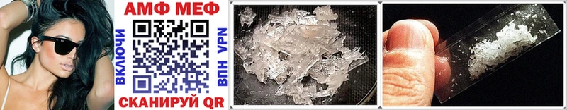 Купить  Армавир  МЕТАМФЕТАМИН винт 
