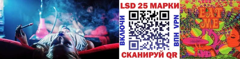 Купить закладки  Армавир  Марки N-bome 1500мкг 