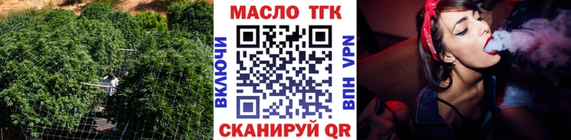 Купить где  Армавир  Дистиллят ТГК вейп с тгк 